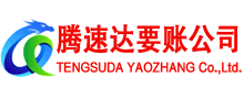 翔安追债公司